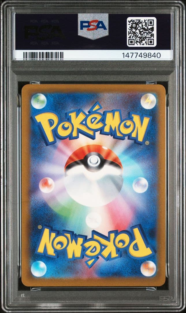 PSA10 MEGAドリーム2025 ポケモン マリィーのオーロンゲex SAR