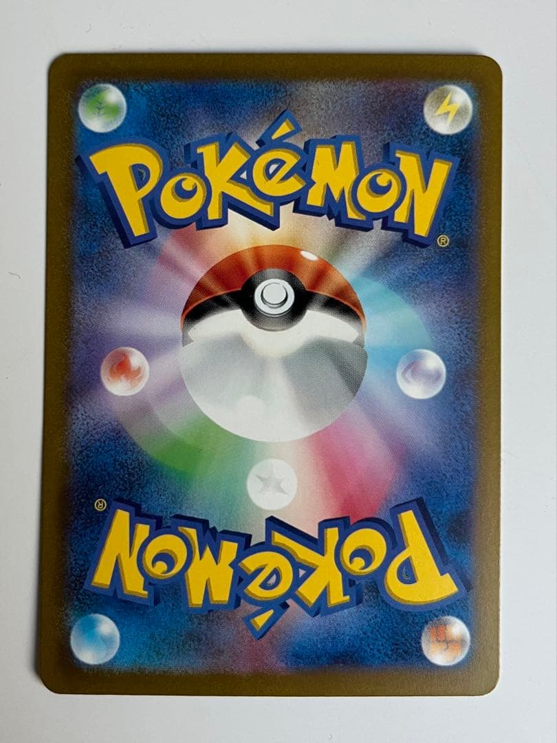 【美品】カメックスex SAR SV2a ポケモンカード151 202/165