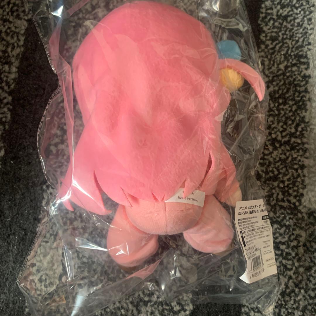 アニメ「ぼっち・ざ・ろっく！」ぬいぐるみ　【後藤ひとり】ふもふもひとり gift