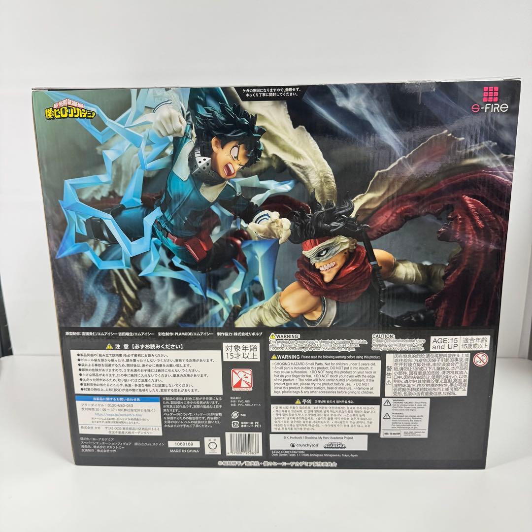 僕のヒーローアカデミア スーパーシチュエーションフィギュア緑谷出久 vsステイン