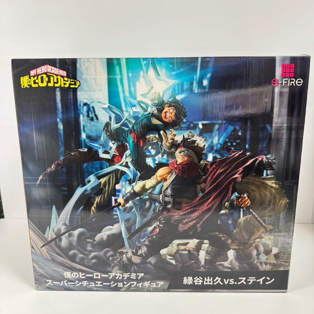 僕のヒーローアカデミア スーパーシチュエーションフィギュア緑谷出久 vsステイン