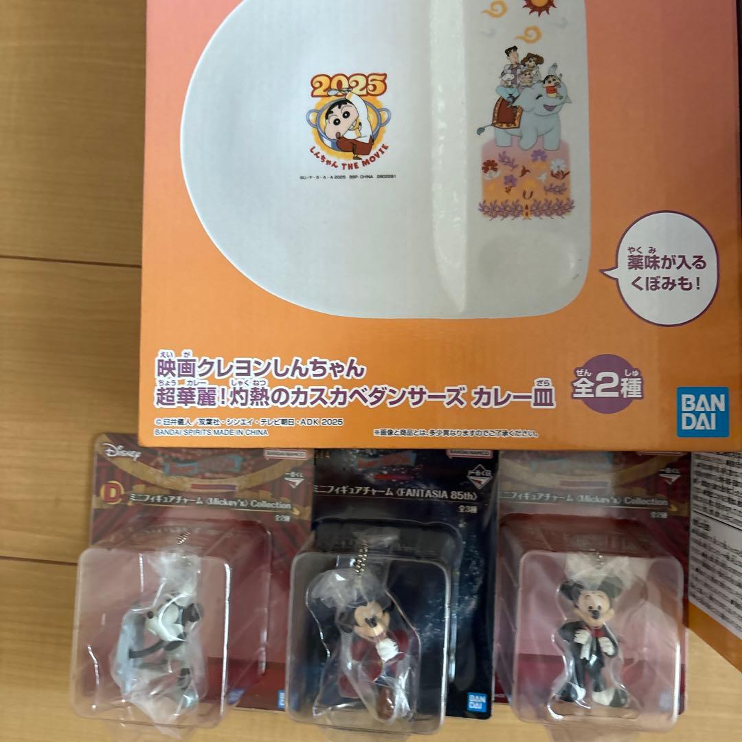 一番くじ等まとめ売り