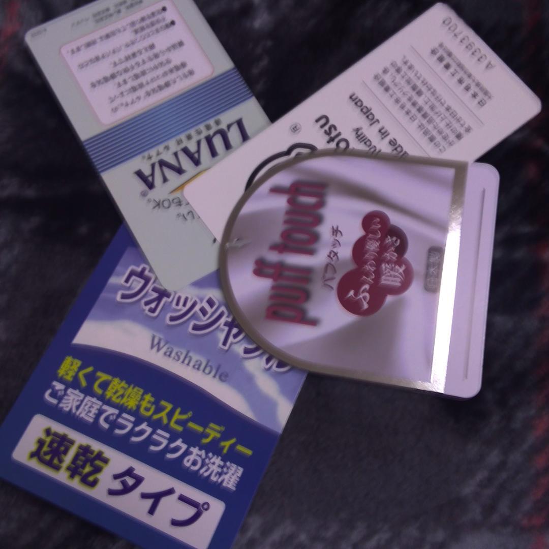 日本製 アクリル・レーヨン ニューマイヤー毛布 温泉毛布 チェック柄 シングル