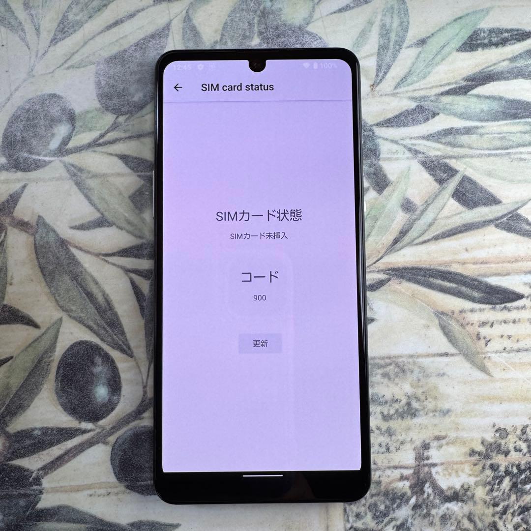 AQUOS zero5Gbasic DX ホワイト128GB SIMロック解除済