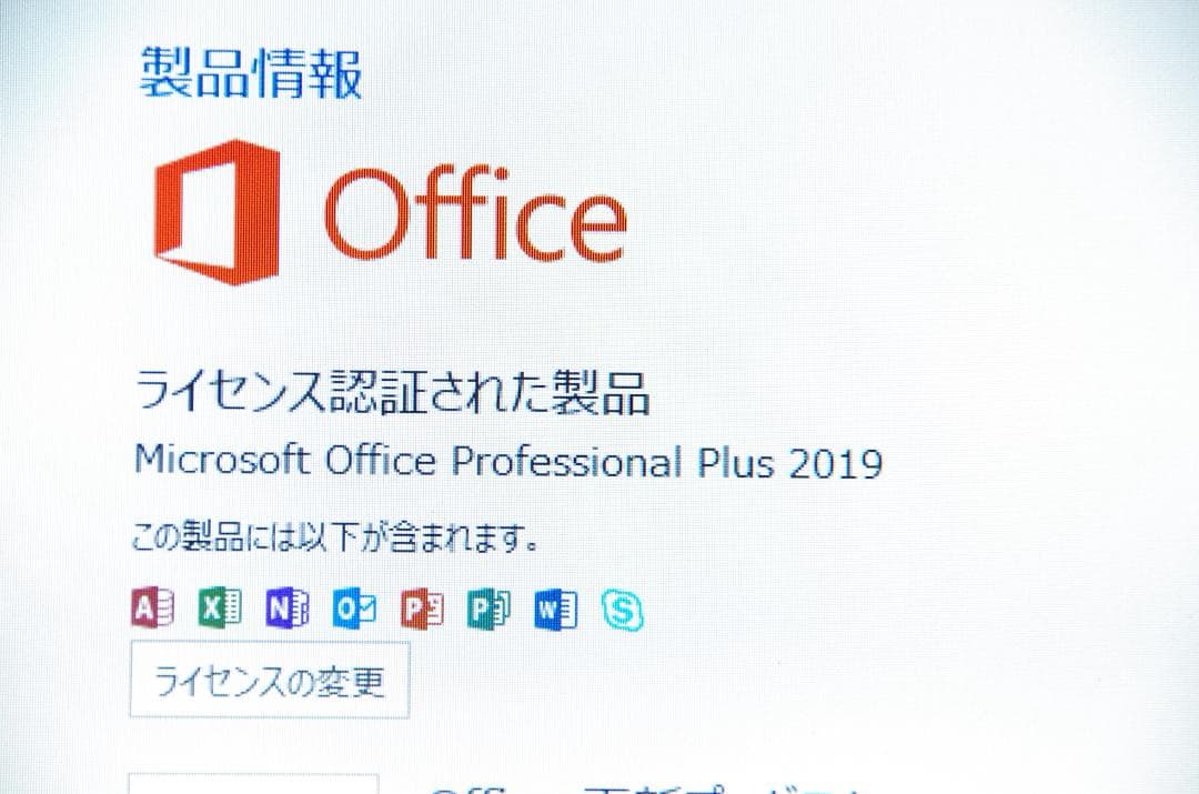 東芝dynabook B65/M 第8世代 i5-8250U/12G/256G