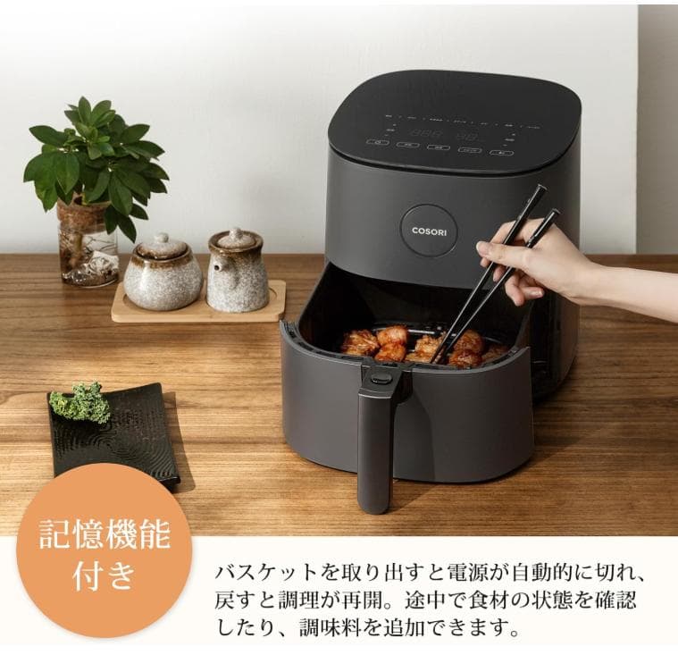 COSORI コソリ ノンフライヤー 4.7L グレー CAF-L501-KJP