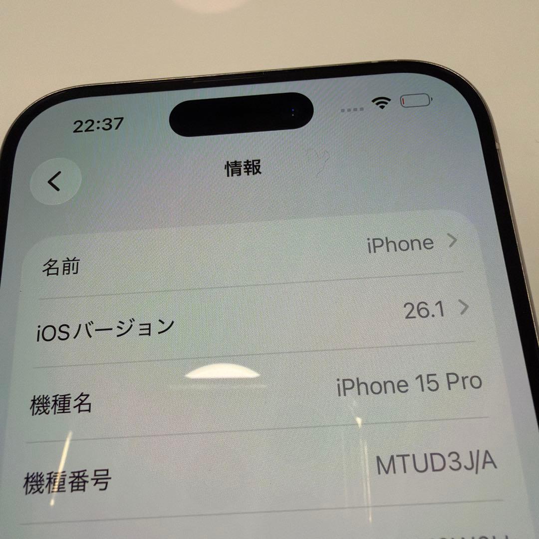 美品 Apple iPhone15 Pro 256GB SIMフリー