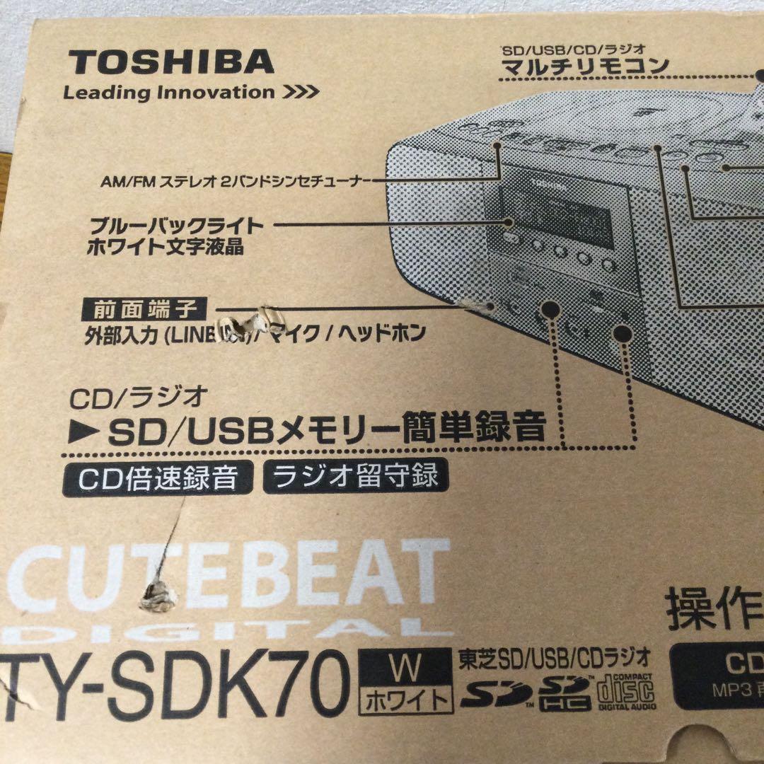 東芝 CDコンポ ラジカセSD USB ラジオ CDラジカセ MP3