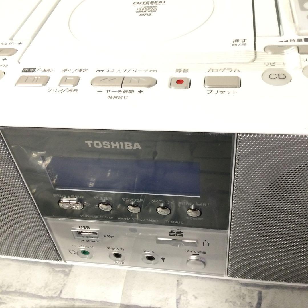 東芝 CDコンポ ラジカセSD USB ラジオ CDラジカセ MP3