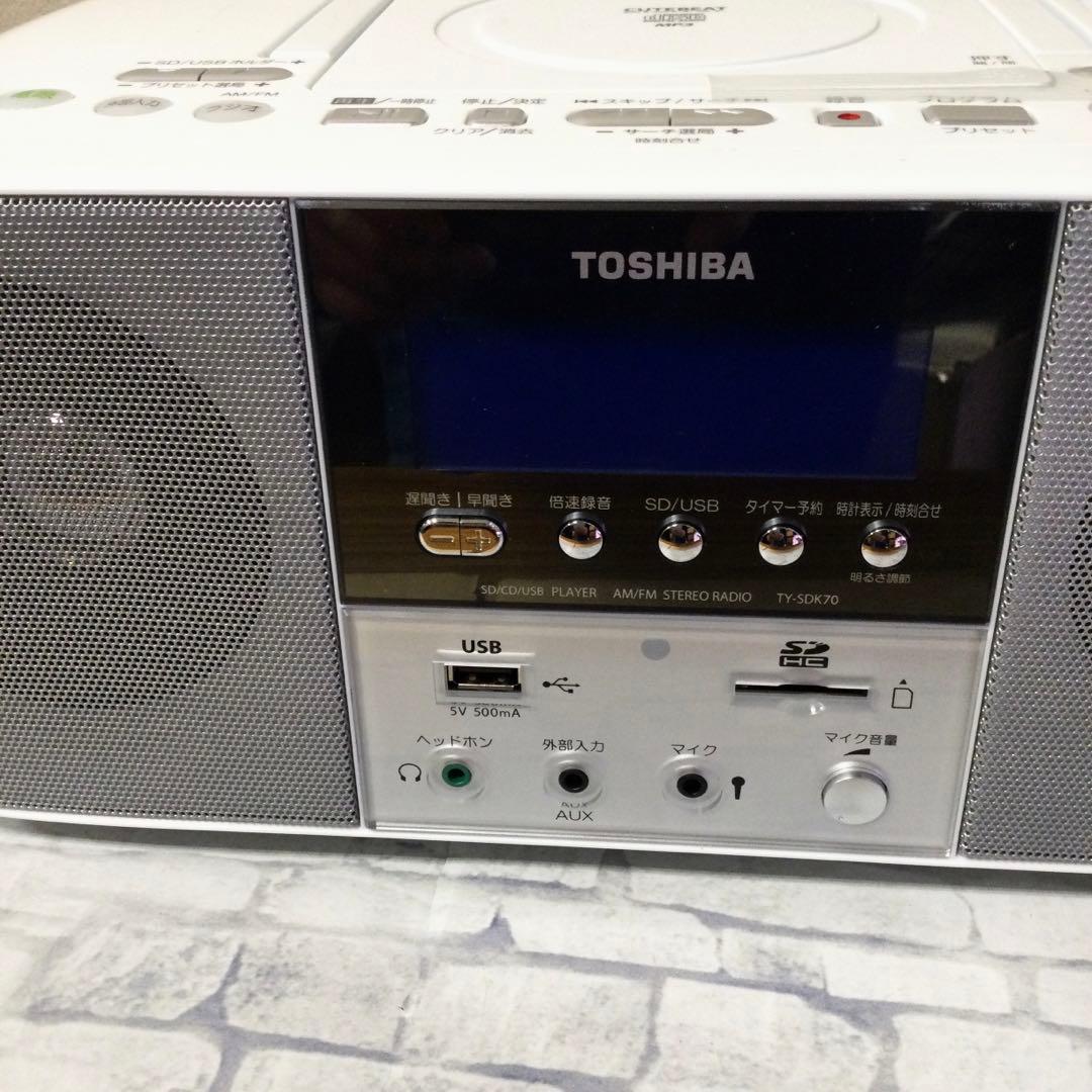 東芝 CDコンポ ラジカセSD USB ラジオ CDラジカセ MP3