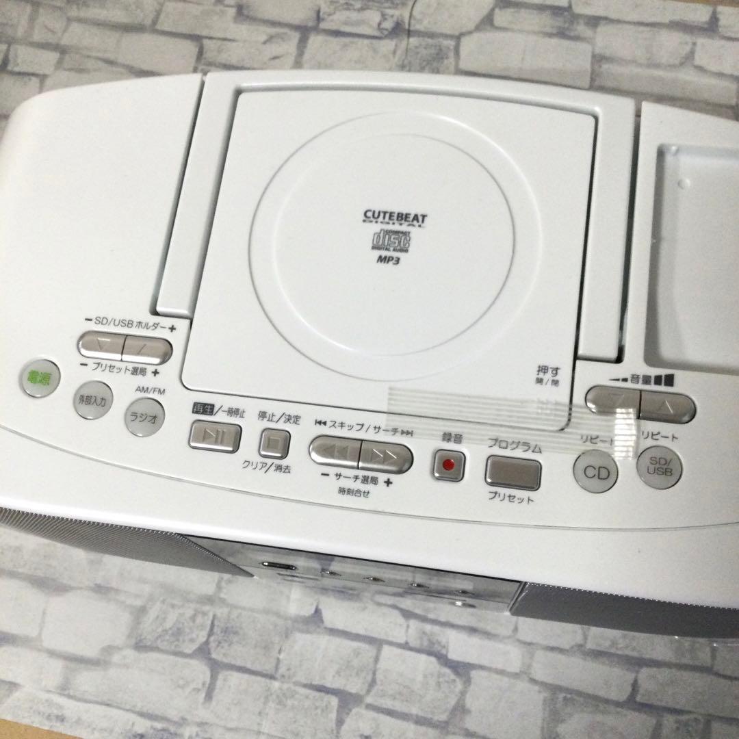 東芝 CDコンポ ラジカセSD USB ラジオ CDラジカセ MP3