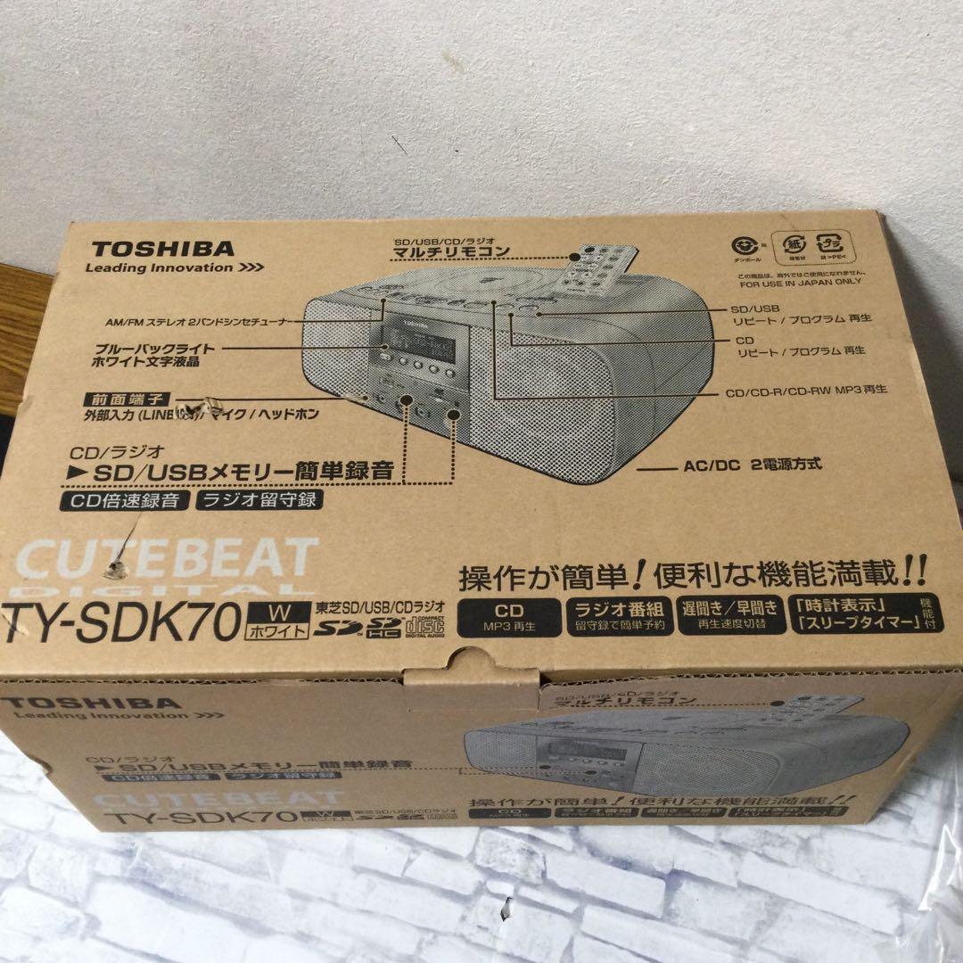 東芝 CDコンポ ラジカセSD USB ラジオ CDラジカセ MP3
