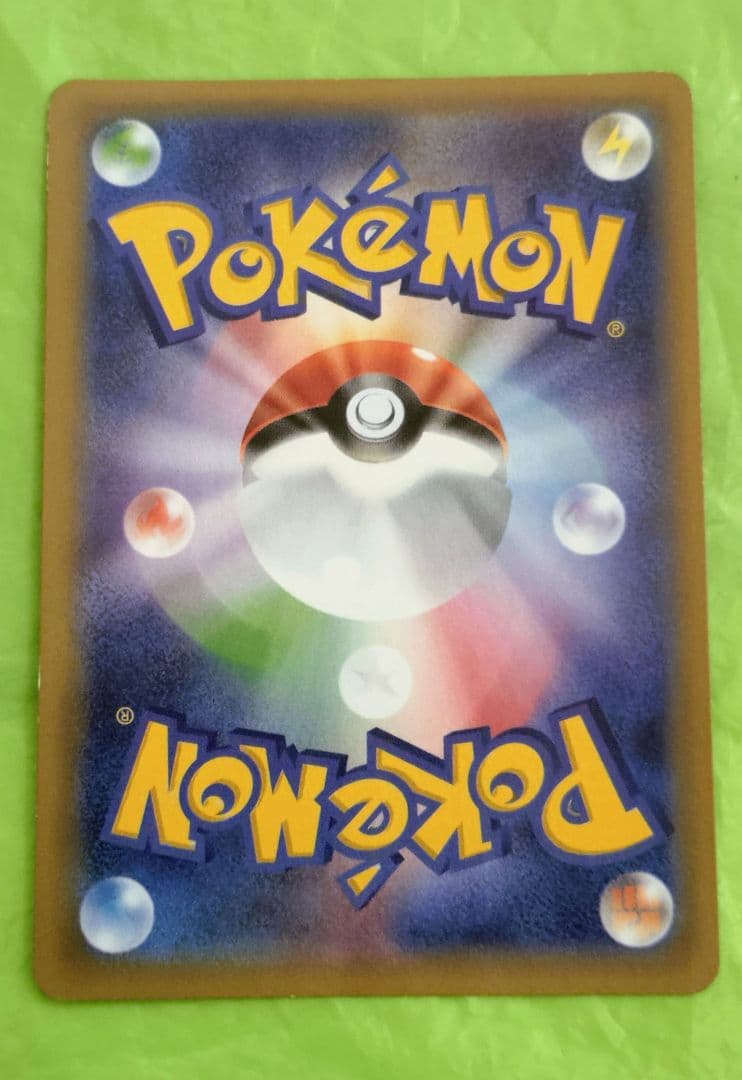 セール！ポケモンカード MミュウツーEX SR 青い衝撃 1ed XY8