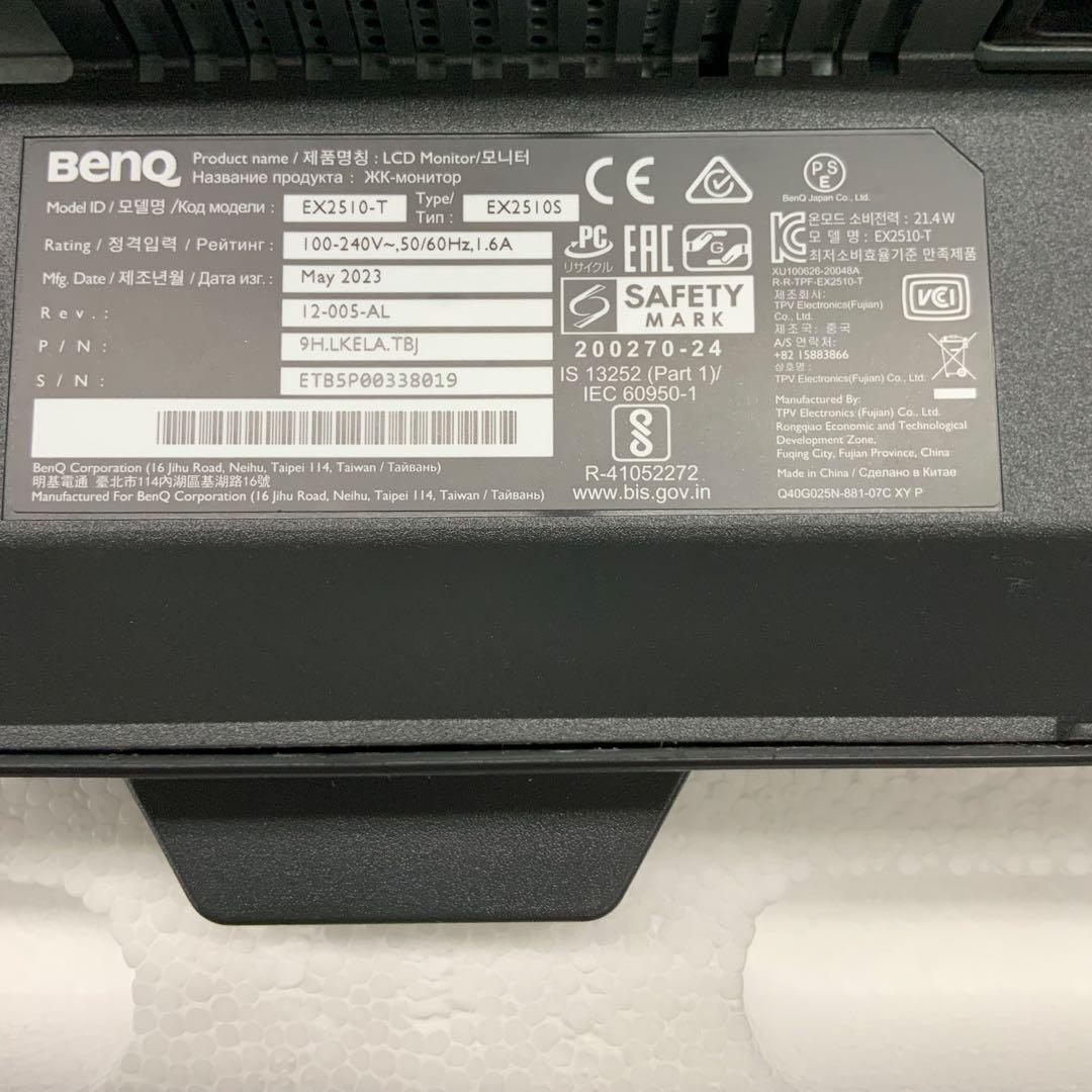 MOBIUZ ゲーミングモニター　EX2510-T 2018年製　（外箱あり）