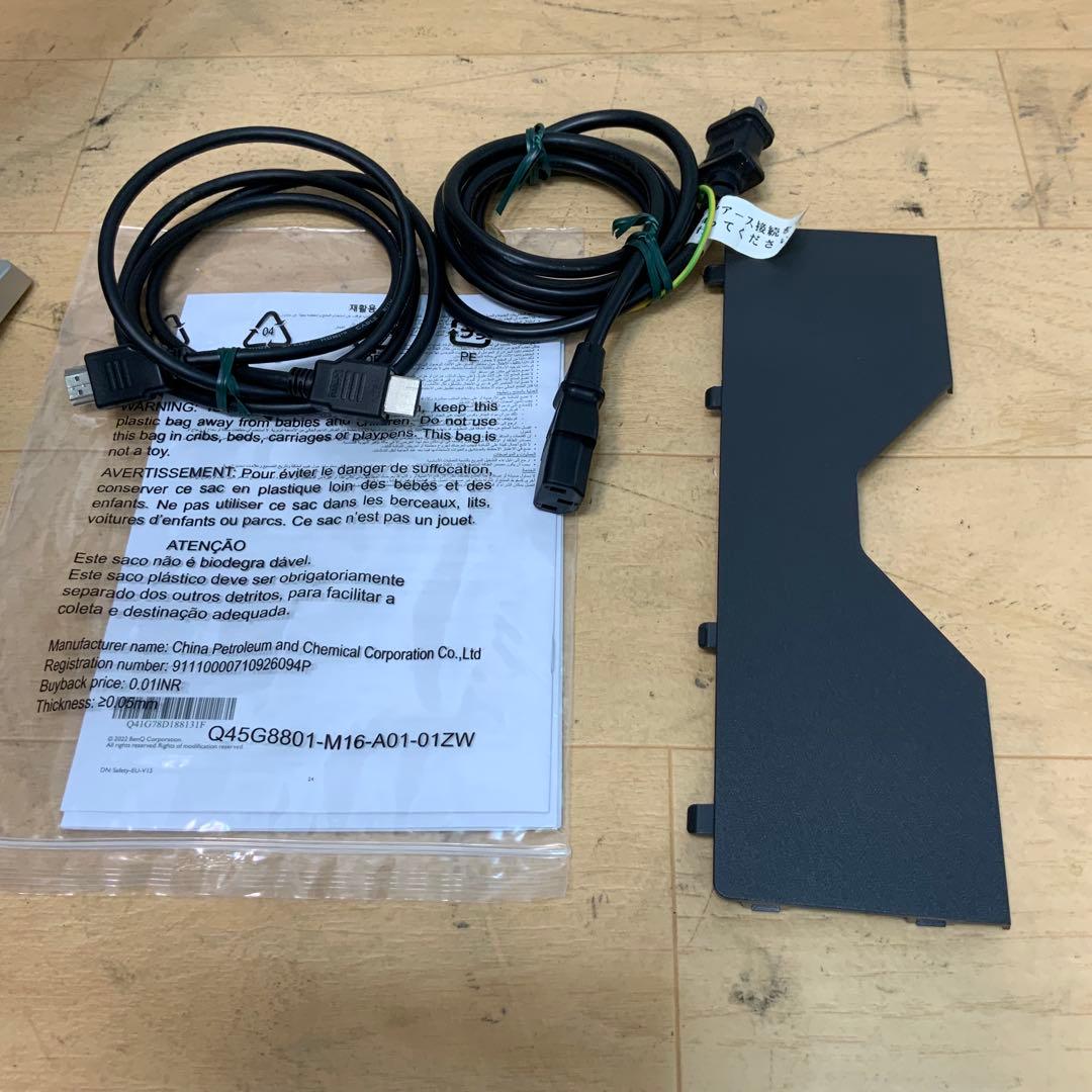 MOBIUZ ゲーミングモニター　EX2510-T 2018年製　（外箱あり）