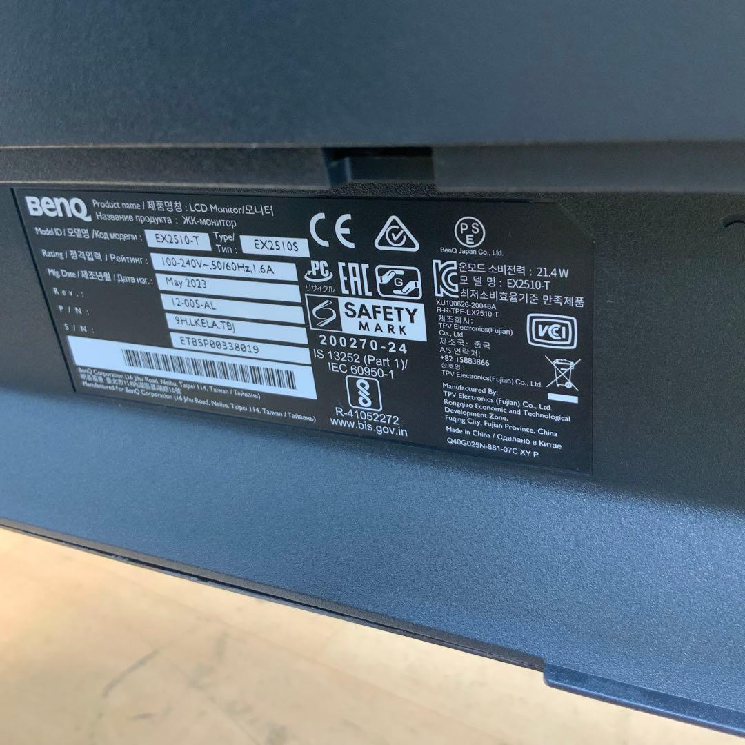 MOBIUZ ゲーミングモニター　EX2510-T 2018年製　（外箱あり）