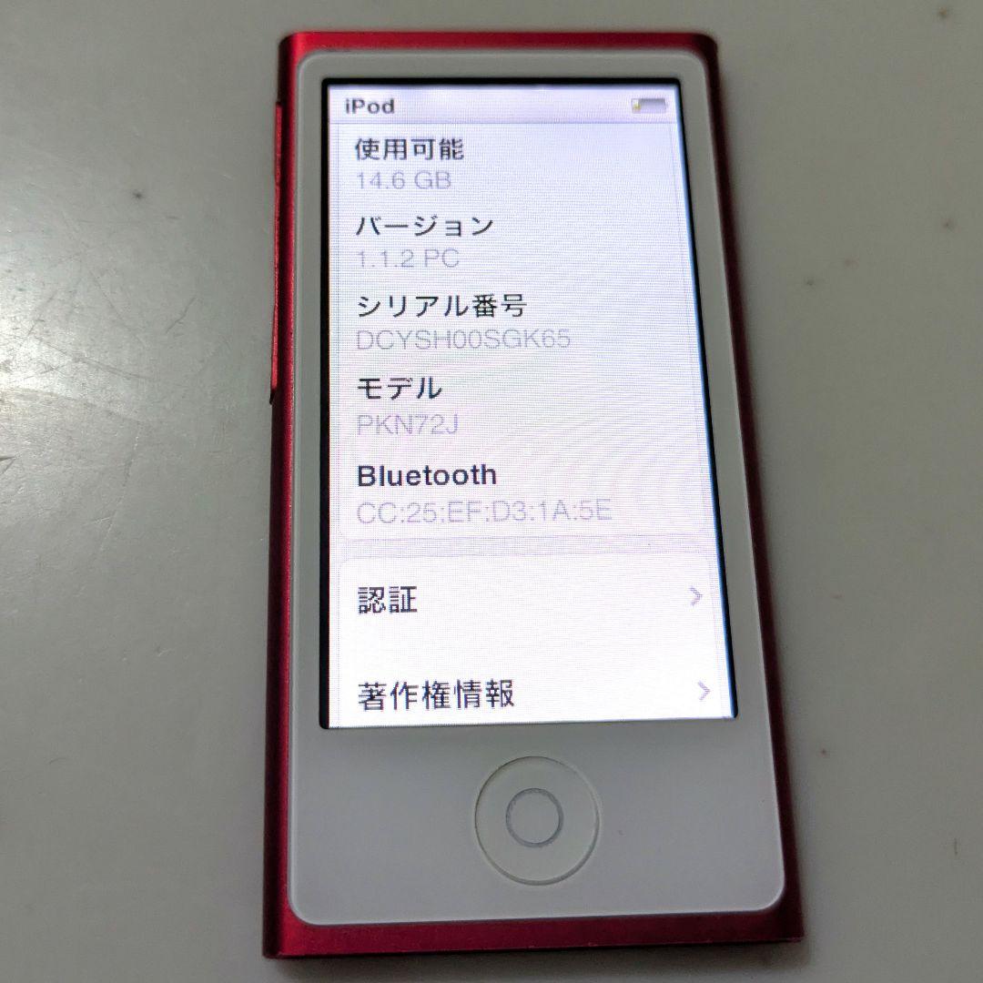iPod nano 16GB 第7世代 レッド 付属品未使用
