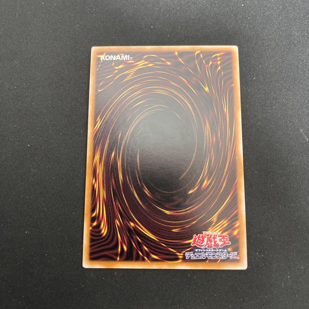 遊戯王 閉ザサレシ天ノ月 赤シク