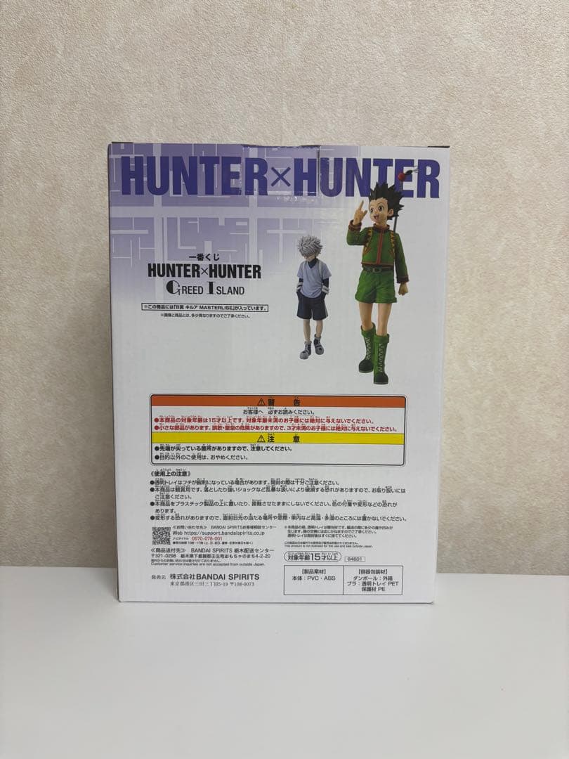 HUNTER×HUNTER 一番くじ　キルア フィギュア