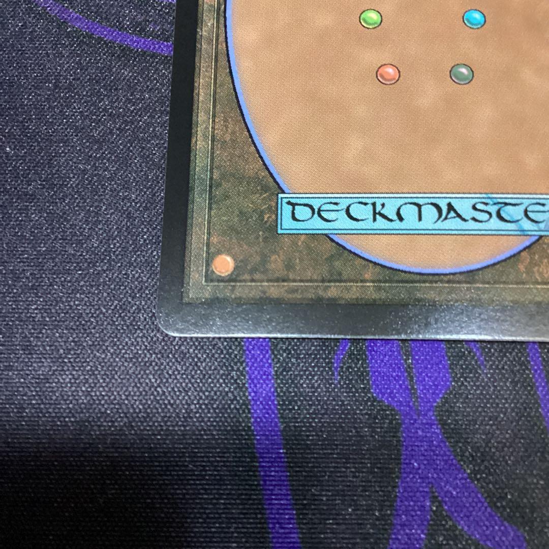 光輝の睡蓮　フラクチャー foil 日本語