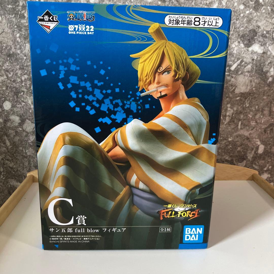 ハ*キ様 ワンピース　一番くじ