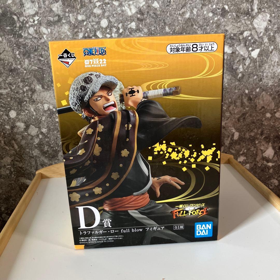 ハ*キ様 ワンピース　一番くじ