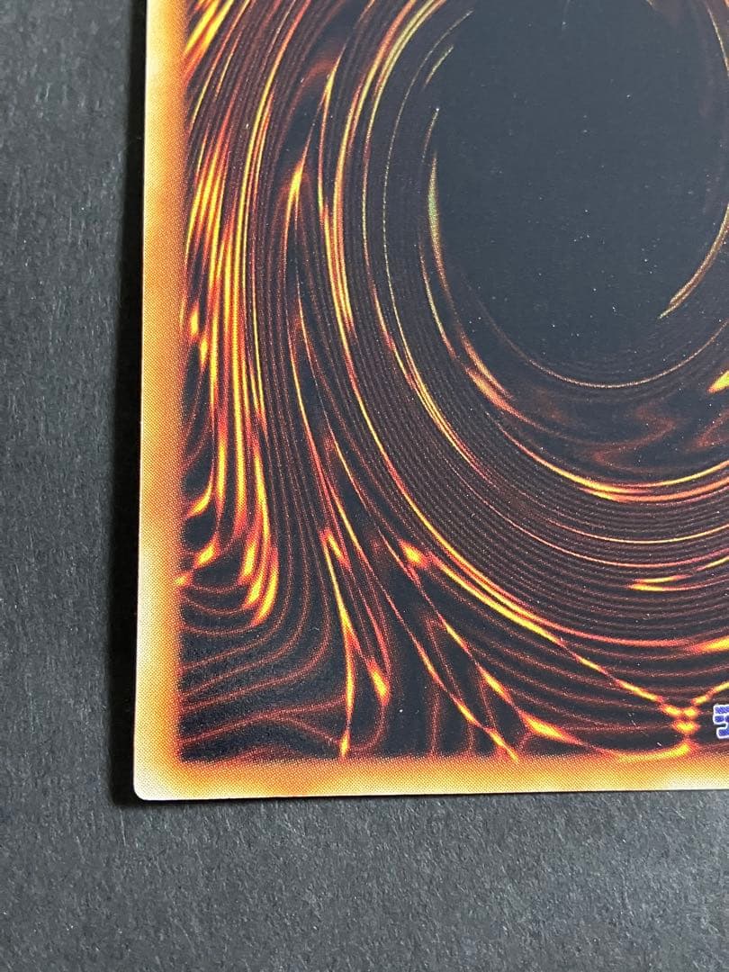 【300円企画】遊戯王 デュエルモンスターズ ブルーアイズホワイトドラゴン 初期