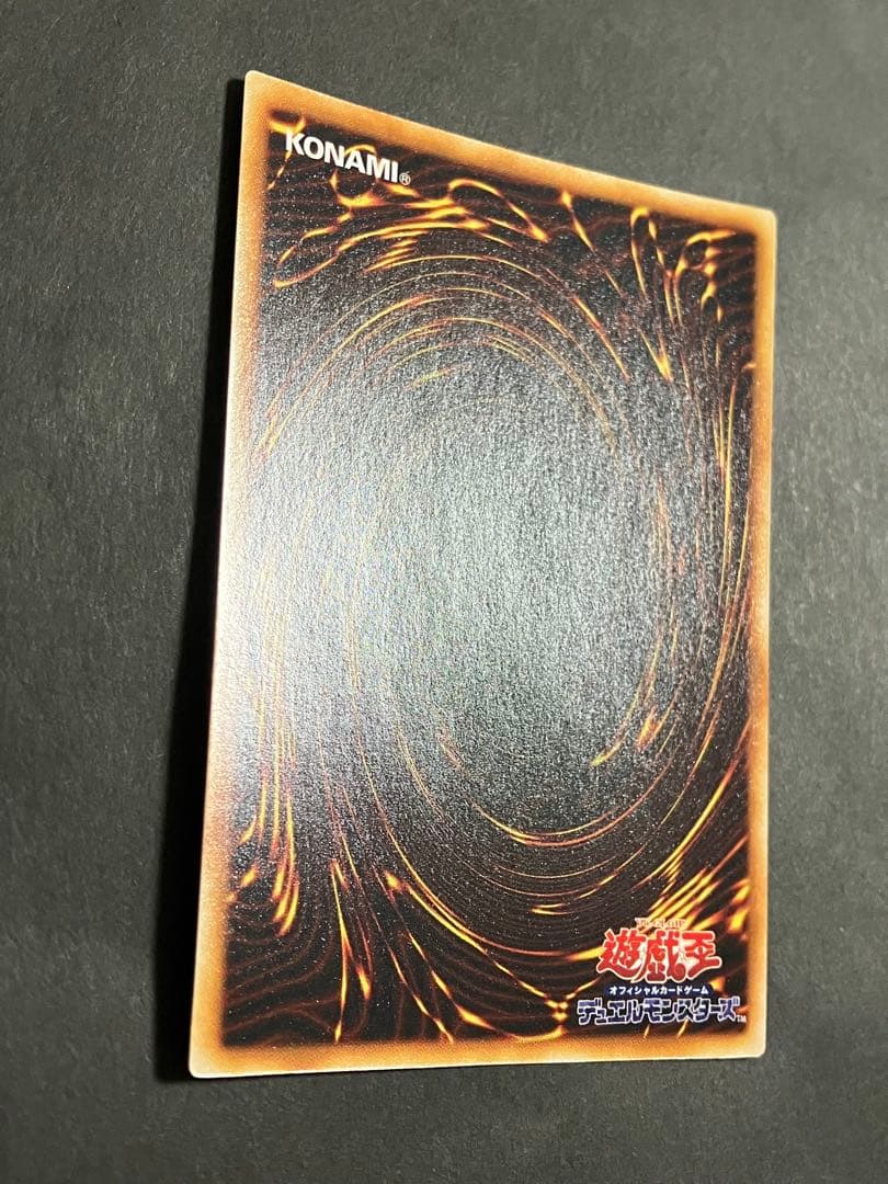 【300円企画】遊戯王 デュエルモンスターズ ブルーアイズホワイトドラゴン 初期