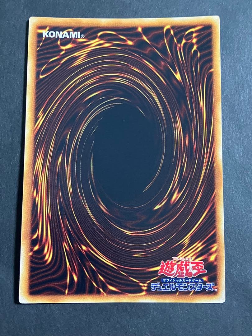【300円企画】遊戯王 デュエルモンスターズ ブルーアイズホワイトドラゴン 初期