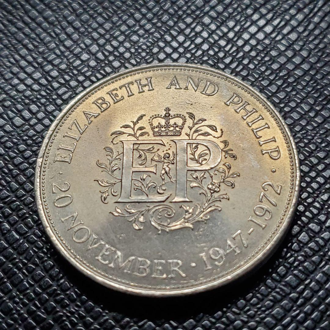 579.　1972年　イギリス　エリザベス女王　フィリップ殿下　銀婚式　