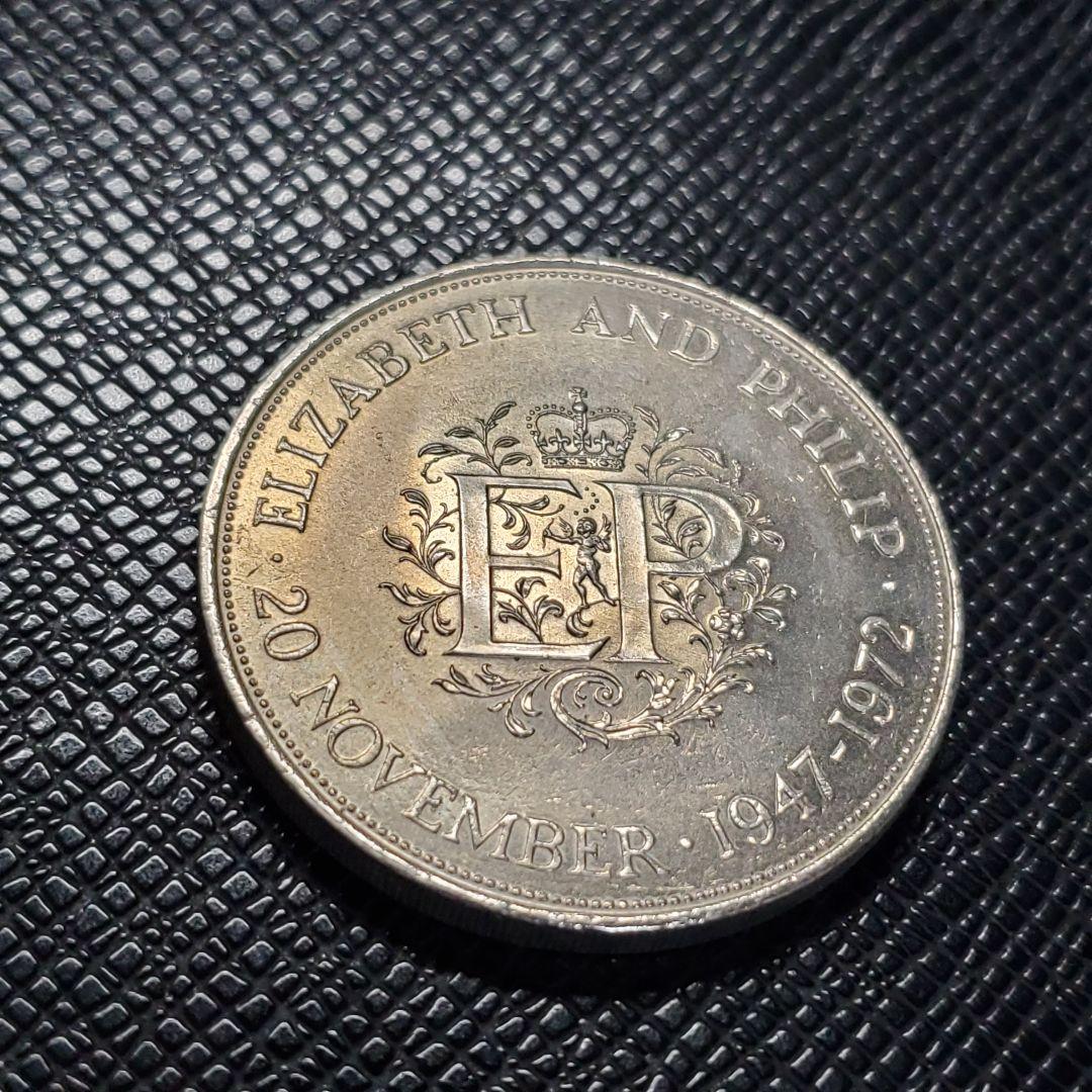 579.　1972年　イギリス　エリザベス女王　フィリップ殿下　銀婚式　