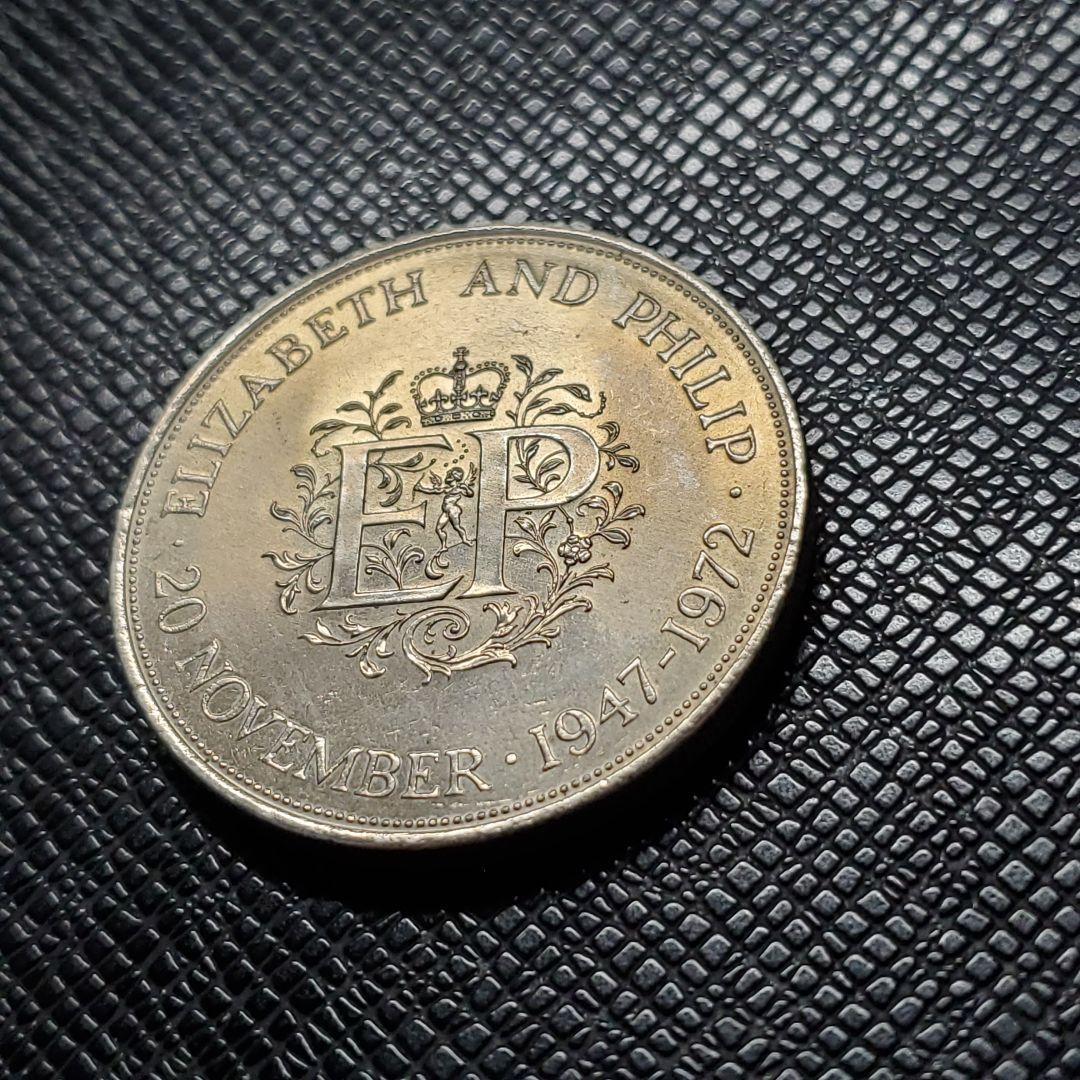 579.　1972年　イギリス　エリザベス女王　フィリップ殿下　銀婚式　