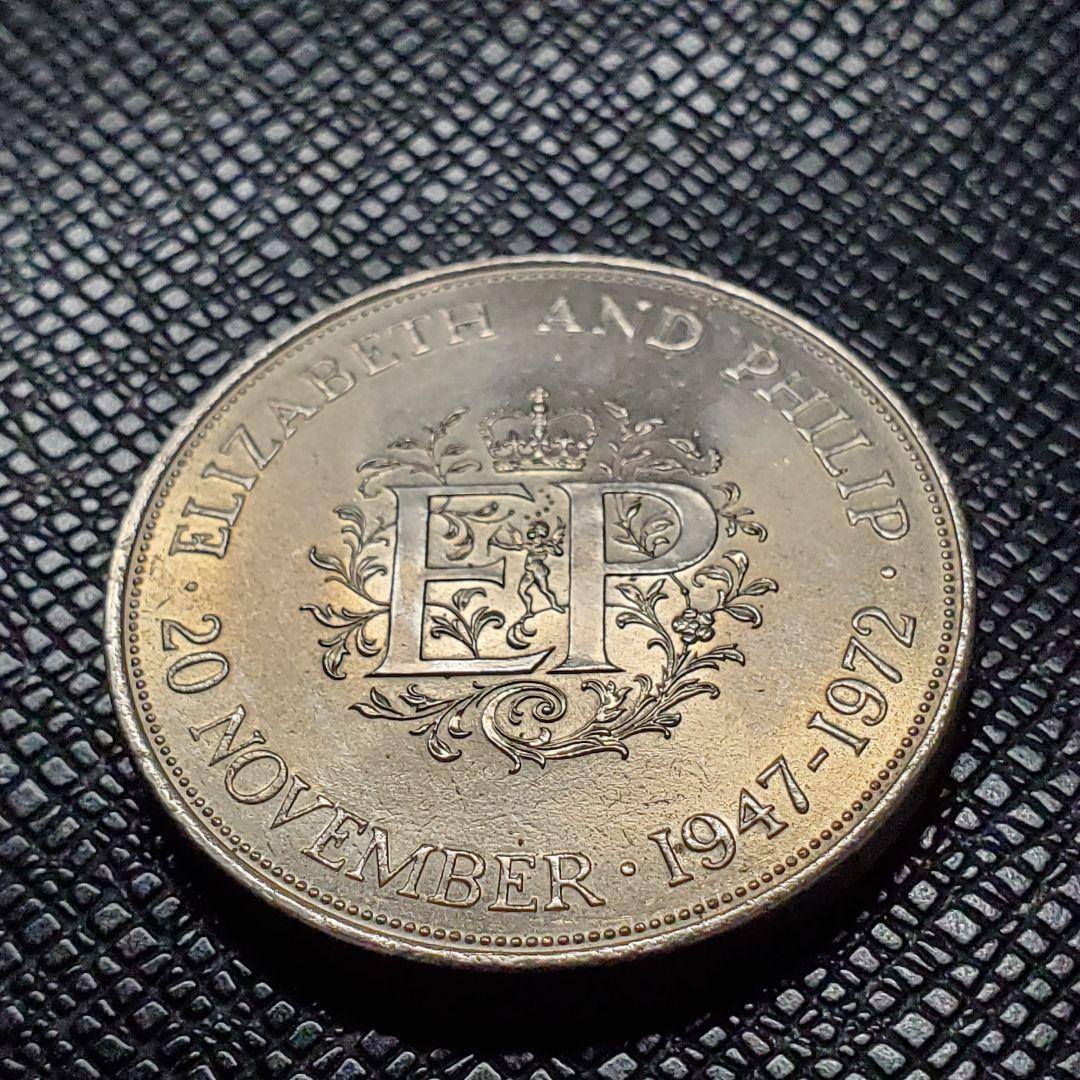 579.　1972年　イギリス　エリザベス女王　フィリップ殿下　銀婚式　