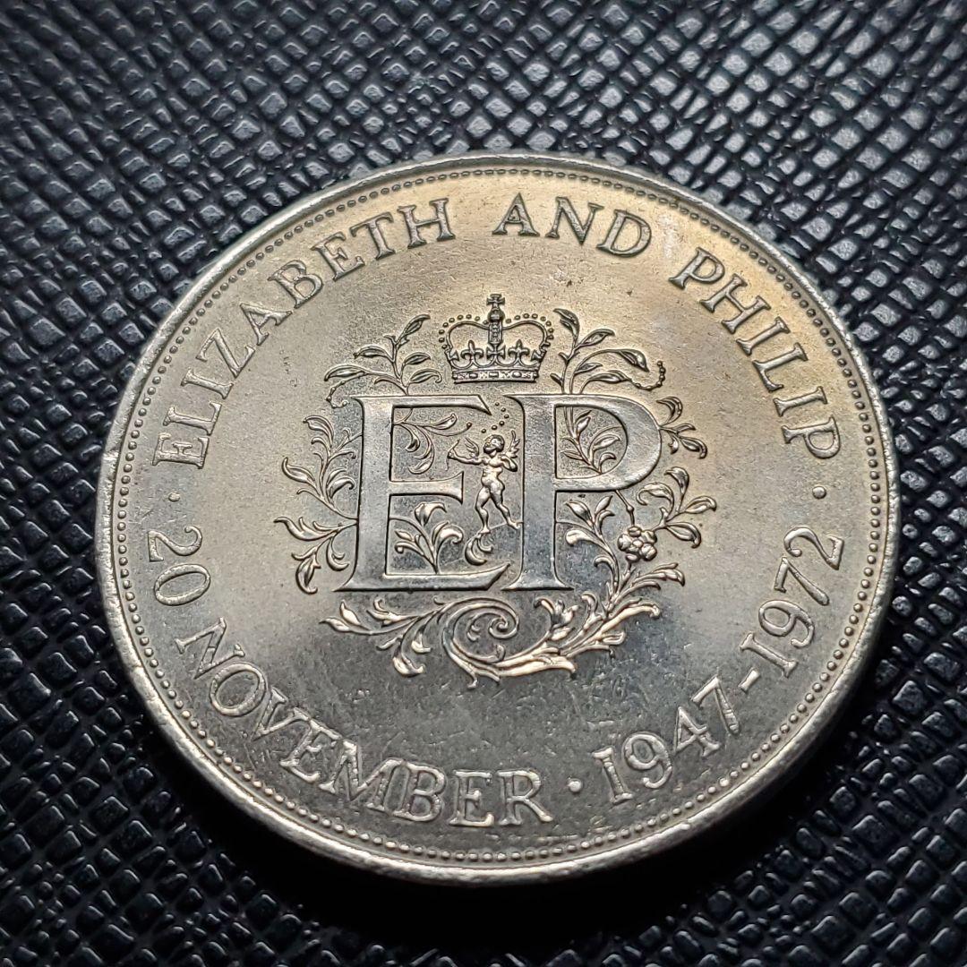579.　1972年　イギリス　エリザベス女王　フィリップ殿下　銀婚式　