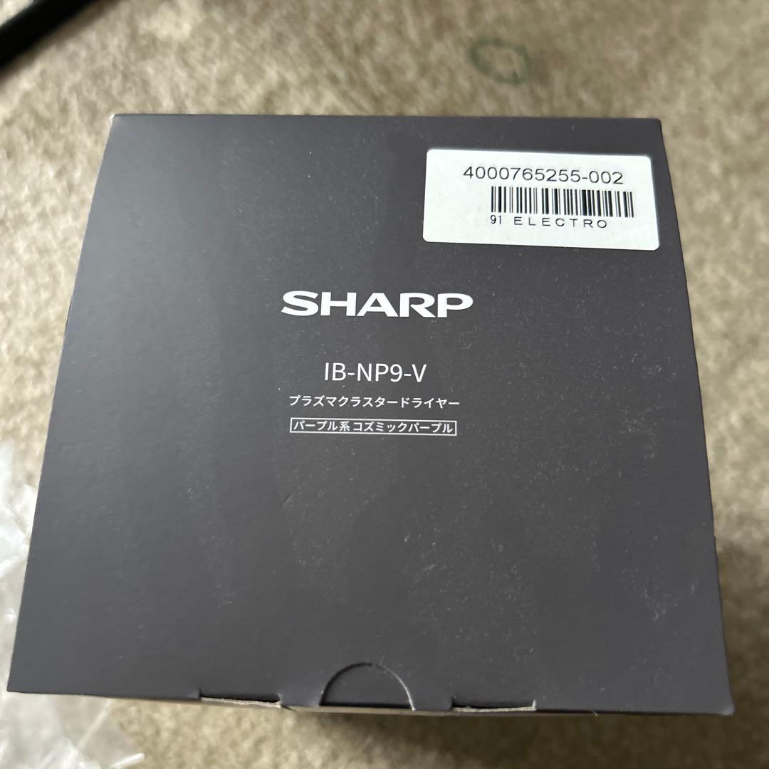 SHARP プラズマクラスター　ヘアドライヤー　 IB-NP9-V VIOLET