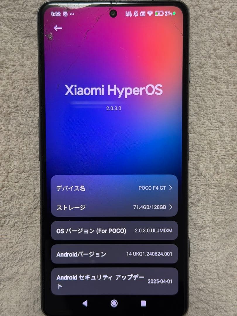 スマートフォン本体 Xiaomi POCO F4 GT lam