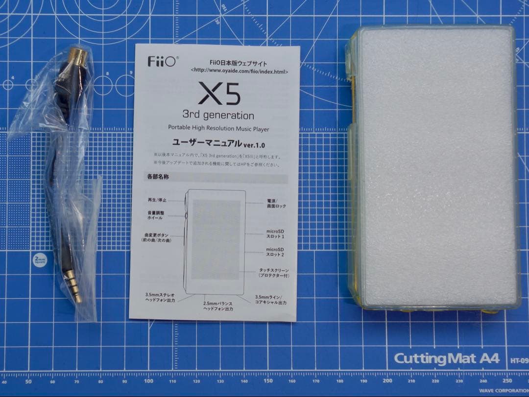 FiiO X5 3rd gen ［ジャンク］