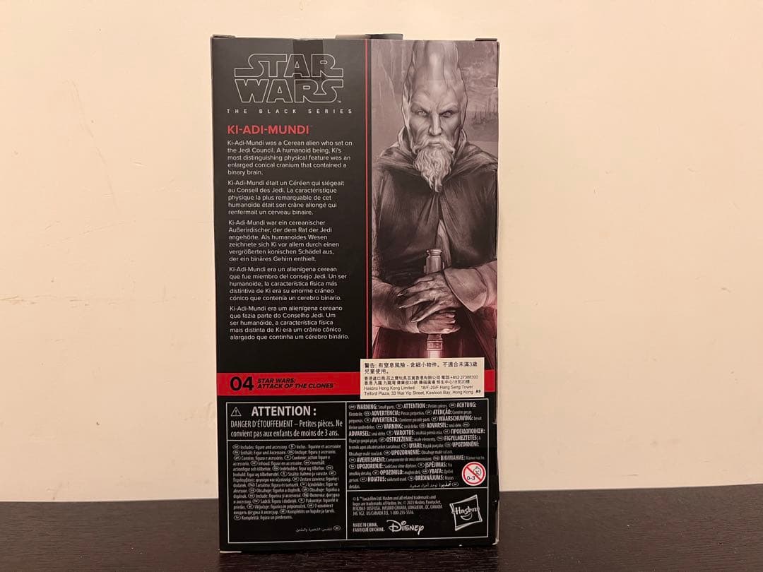 ブラックシリーズ キアディムンディ フィギュア