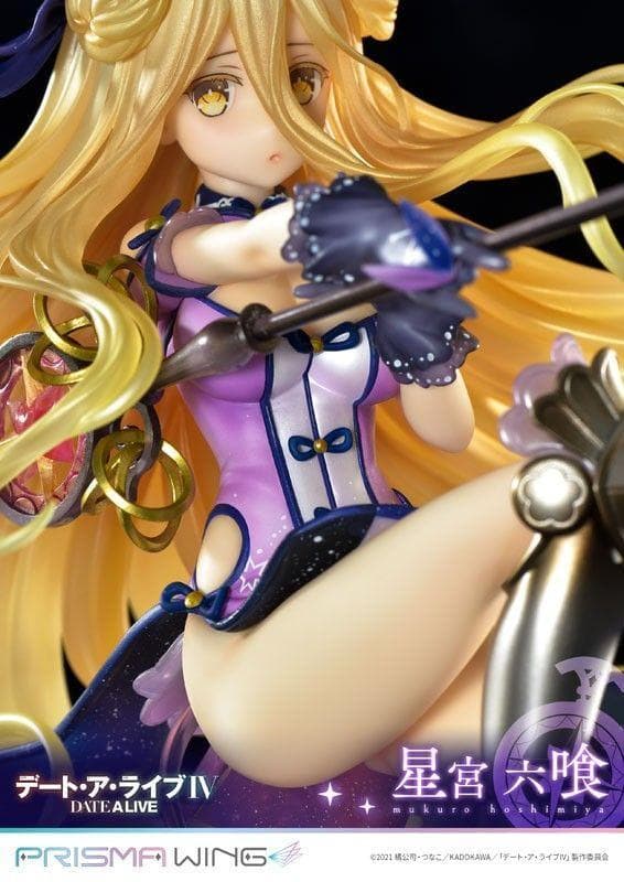 PRISMA WING デート・ア・ライブ 星宮六喰 1/7 完成品フィギュア[