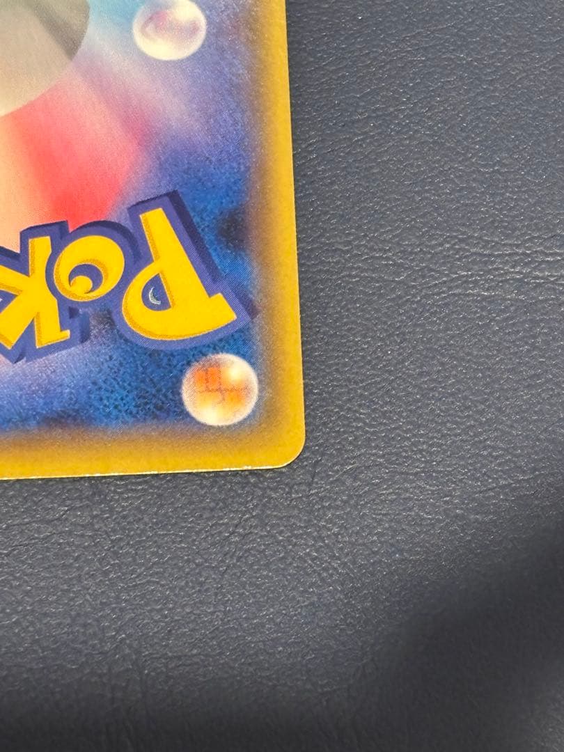 イーブイGX SR SM12a TAG TEAM GXタッグオールスターズ