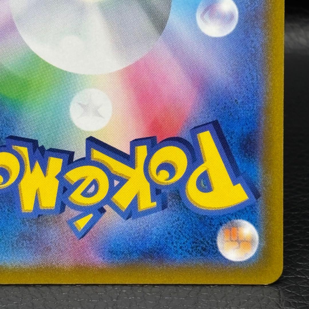 ポケモンカードゲーム ミュウツーV SR 073/071Pokemon GO