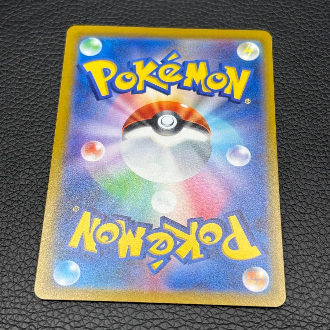 ポケモンカードゲーム ミュウツーV SR 073/071Pokemon GO