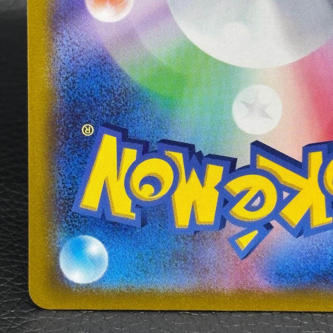 ポケモンカードゲーム ミュウツーV SR 073/071Pokemon GO