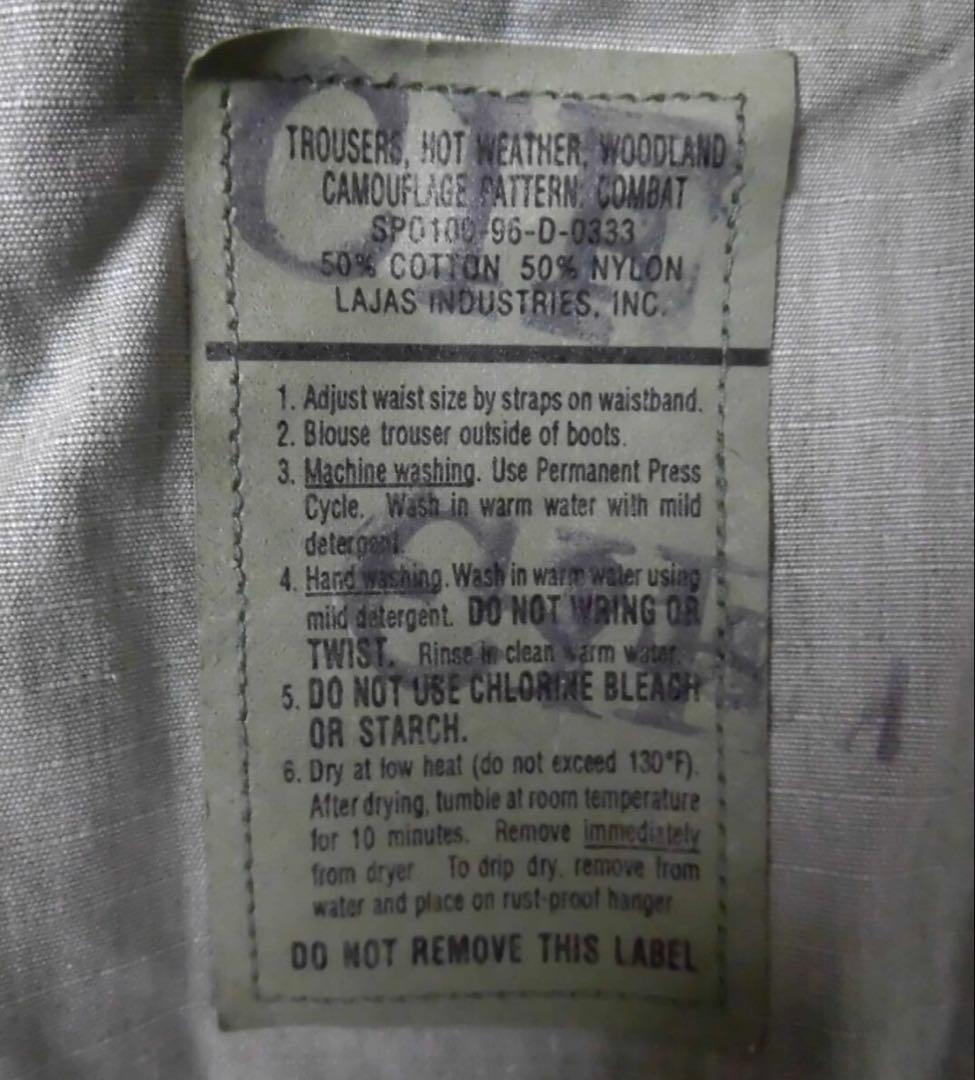 U.S.AIR FORCE 米軍実物 アメリカ空軍特殊部隊 上下セットアップ