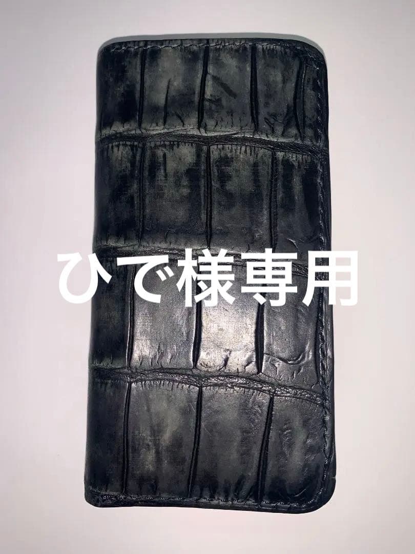 iPhone 6.7.8とSe(2世代) クロコ本革オーダーメイドのスマホケース