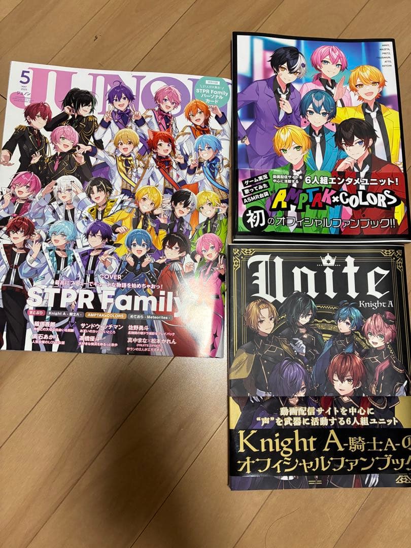 あっきぃ　アンプタック　まとめ売り　からつけあっきぃアンプタックカラーズ