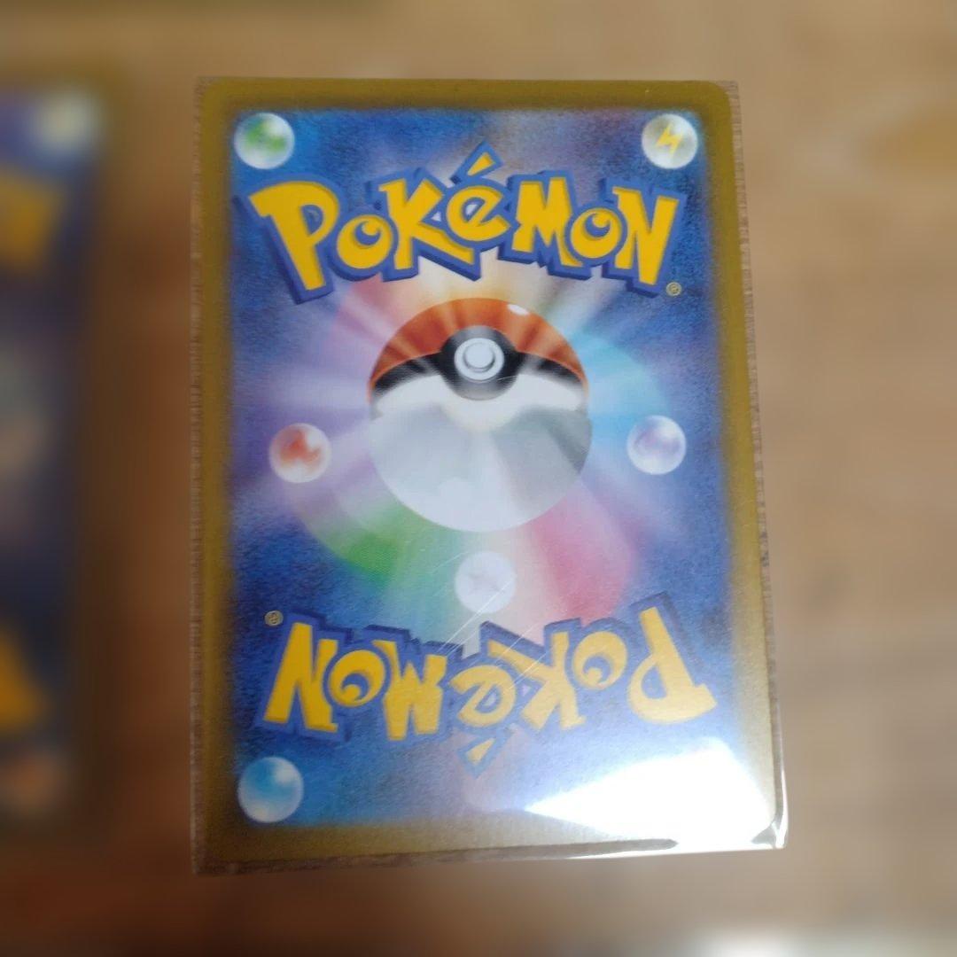 メガゲンガー メガカイリュー など　MA 9種　セミコンプ