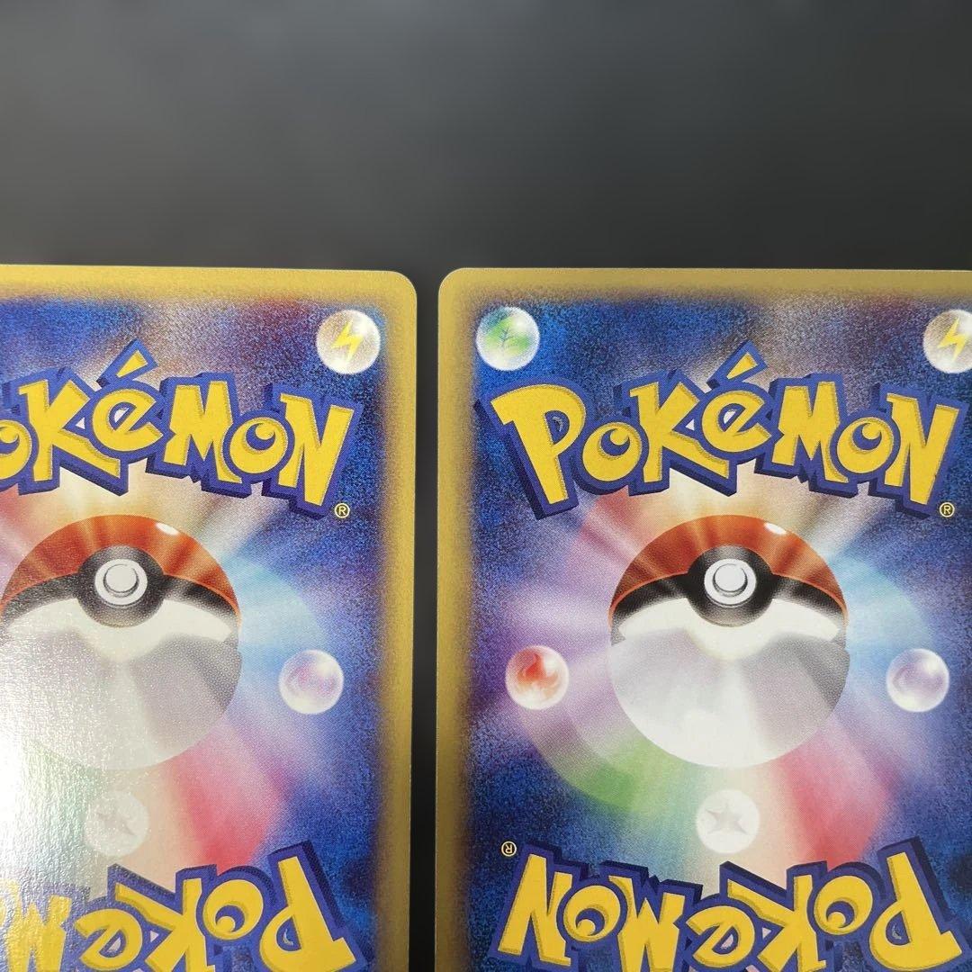 ポケモンカードe フシギタネ フシギソウ スターターパック 4d