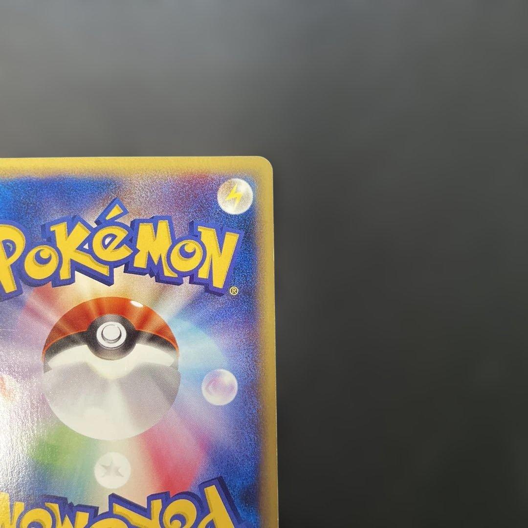 ポケモンカードe フシギタネ フシギソウ スターターパック 4d