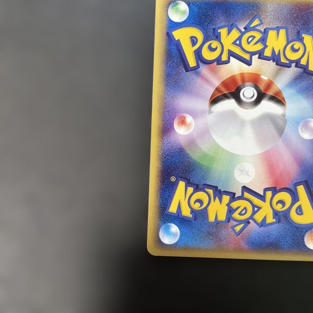 ポケモンカードe フシギタネ フシギソウ スターターパック 4d